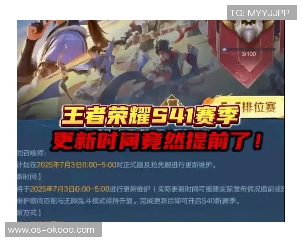 RNG逆袭之路揭秘:如何在世界冠军杯中重塑辉煌与荣耀 RNG逆袭之路揭秘:如何在世界冠军杯中重塑辉煌与荣耀