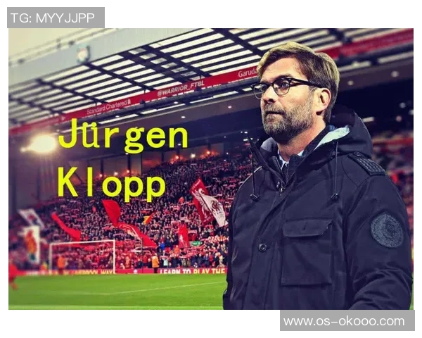 克洛普正式确认继续执教利物浦力争再夺欧冠荣耀 克洛普正式确认继续执教利物浦力争再夺欧冠荣耀