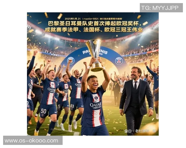 姆巴佩在巴黎圣日耳曼的辉煌历程与未来展望分析 姆巴佩在巴黎圣日耳曼的辉煌历程与未来展望分析