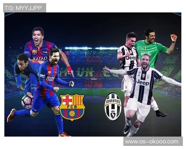 尤文图斯与巴塞罗那精彩对决全场回顾与精彩瞬间分析